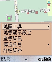 [實測]最新版本Symbian的GPS語音導航(1/26新增)