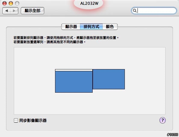 延伸視野！iMacG5+ACER AL2032W