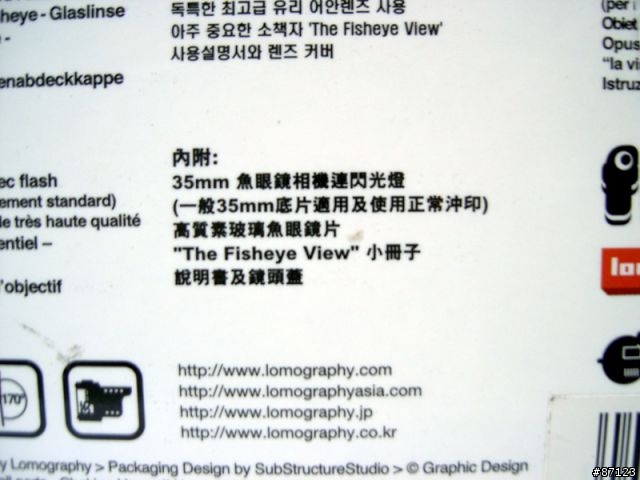 圖多 LOMO-FISHEYE 誠品書店限量版 入手!!