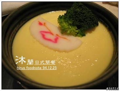 [耶誕節食記] 日式簡餐。沐蘭