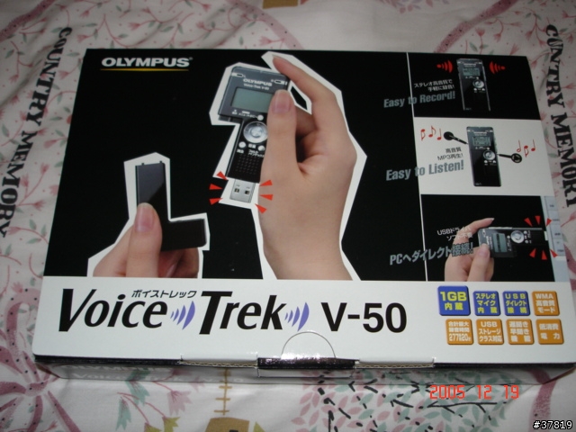OLYMPUS最新錄音筆Voice-Trek V-50