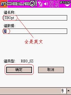 [分享]818入手幾週的心得報告~~06.3.15修復個性開機介面連結