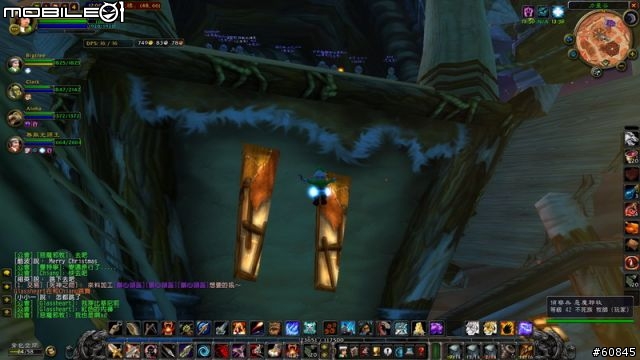 [wow]史上最惡KUSO表演（排字、逛大街、跳塔）