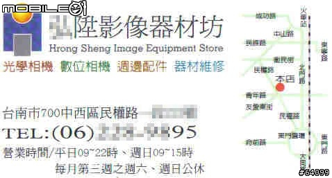 [分享]售後服務通告：Canon V3篇 變 IXUS i Zoom篇