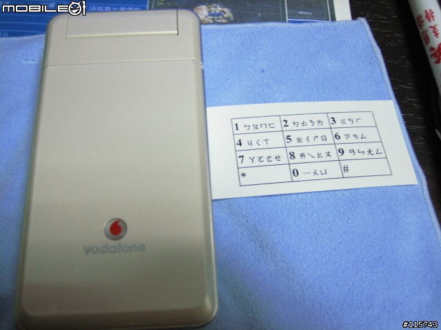 pxhome 白色 sharp 903sh