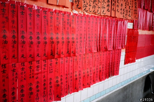三坑老街