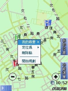 ASUSGO DEBUT 華碩地圖通初體驗 (圖多)