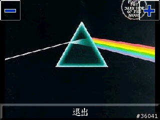 c320 的 MP3 撥放器