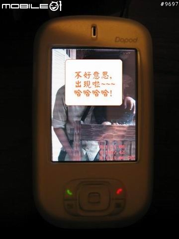 [分享]818入手幾週的心得報告~~06.3.15修復個性開機介面連結