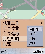 [實測]最新版本Symbian的GPS語音導航(1/26新增)