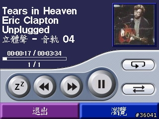 c320 的 MP3 撥放器