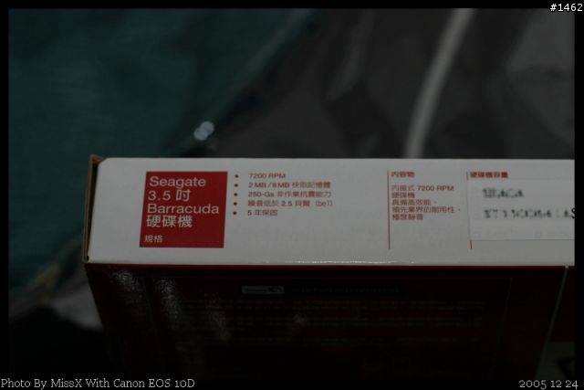 [炫耀文]天外飛來的聖誕禮物
