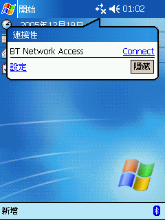 [分享] Belkin的藍芽AP(內建USB列印伺服器)