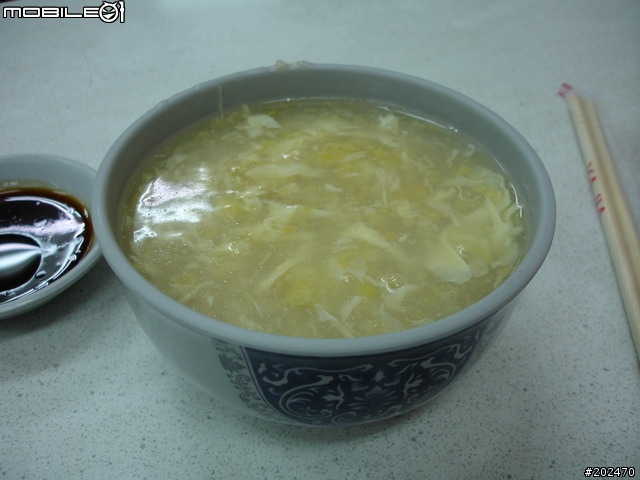 [分享]簡單的一餐...珍香鍋貼