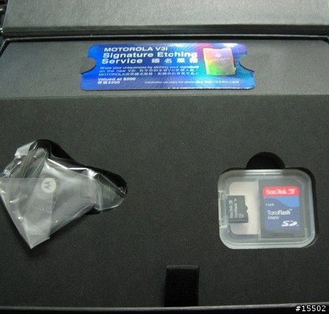 加强版 Motorola V 3 i