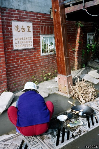 三坑老街