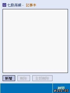 ASUSGO DEBUT 華碩地圖通初體驗 (圖多)