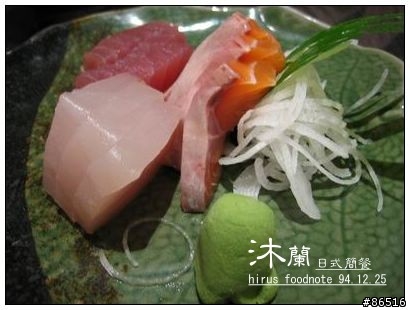 [耶誕節食記] 日式簡餐。沐蘭