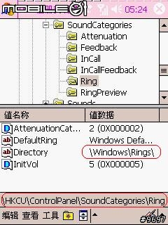 [分享]818入手幾週的心得報告~~06.3.15修復個性開機介面連結