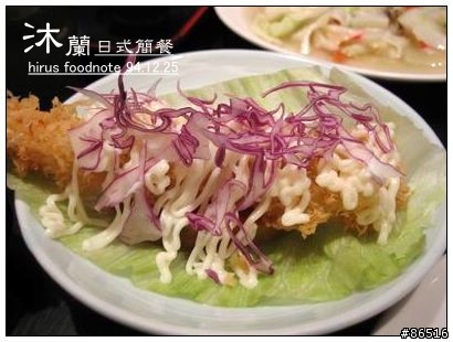 [耶誕節食記] 日式簡餐。沐蘭
