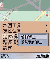 [實測]最新版本Symbian的GPS語音導航(1/26新增)