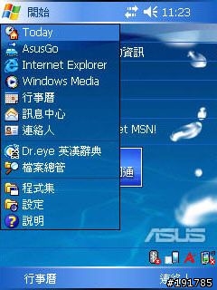 ASUSGO DEBUT 華碩地圖通初體驗 (圖多)