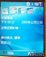 [軟體分享]spritebackup 2.1 完整還原你的系統狀態