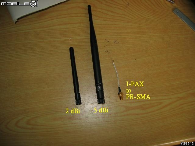[DIY] Buffalo 無線網路基地台改裝外接天線接頭