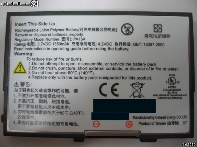 [分享]傳說中的 Dopod 848 ??