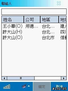 ASUSGO DEBUT 華碩地圖通初體驗 (圖多)