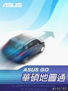 ASUSGO DEBUT 華碩地圖通初體驗 (圖多)