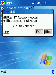 [分享] Belkin的藍芽AP(內建USB列印伺服器)
