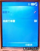 [軟體分享]spritebackup 2.1 完整還原你的系統狀態