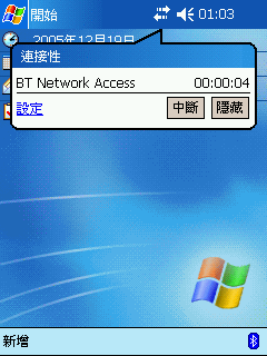 [分享] Belkin的藍芽AP(內建USB列印伺服器)