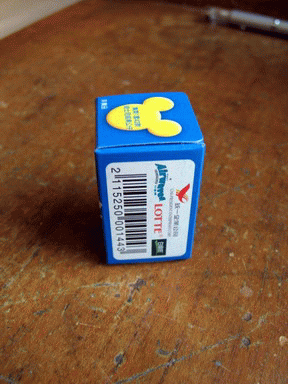 7-11的薄荷糖？ 完整拆封報告