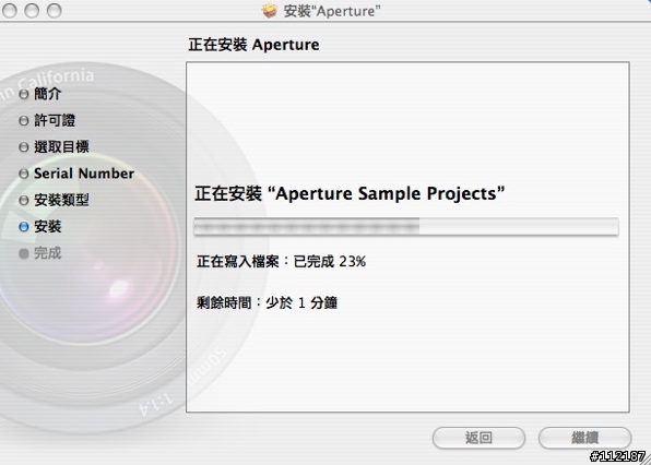 [分享]Aperture終於到手囉~[軟體]