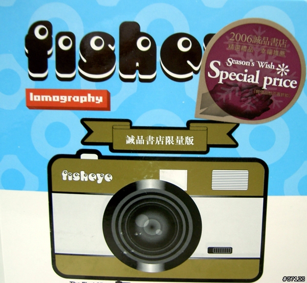 圖多 LOMO-FISHEYE 誠品書店限量版 入手!!