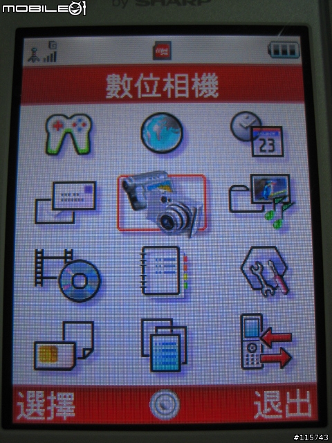 pxhome 白色 sharp 903sh