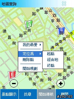 ASUSGO DEBUT 華碩地圖通初體驗 (圖多)