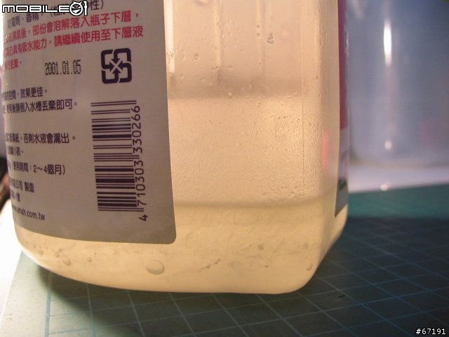 有多冷？...我告訴你...Orz...