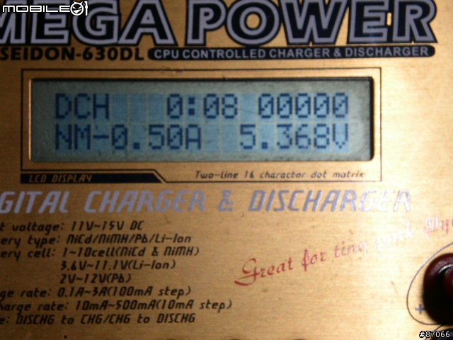 模型店賣的多功能充電器分享..