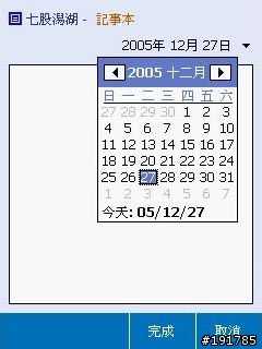 ASUSGO DEBUT 華碩地圖通初體驗 (圖多)