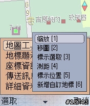 [實測]最新版本Symbian的GPS語音導航(1/26新增)
