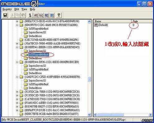 [分享]818入手幾週的心得報告~~06.3.15修復個性開機介面連結