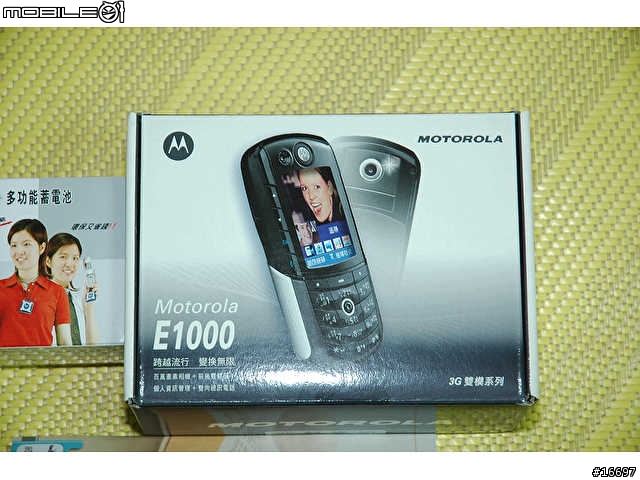 我辦威寶的經歷+Moto E1000開箱照~
