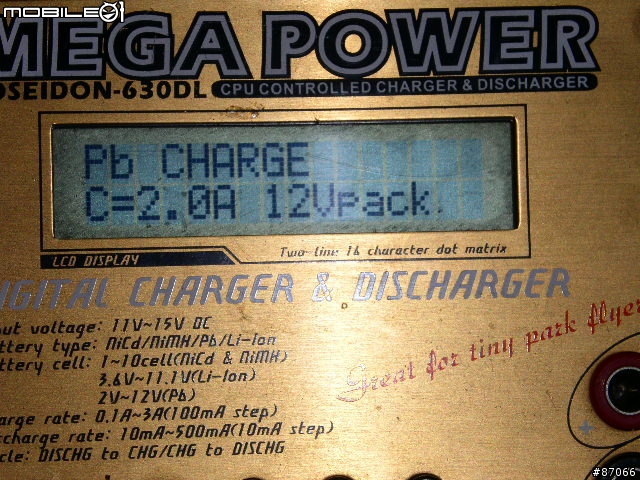 模型店賣的多功能充電器分享..
