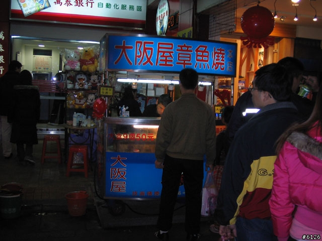 真正"大阪口味"的章魚燒