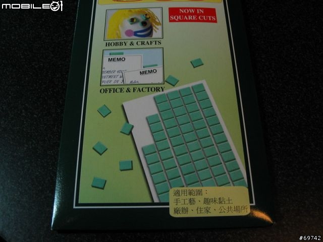 [BIGWOLF分享] Faber Castell 繪寶隨意貼 ~~ 怎麼貼都好貼，怎麼貼都不黏手 !!