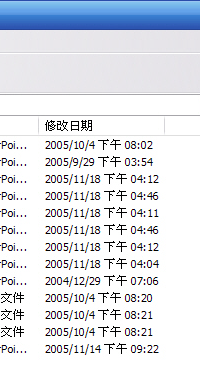 [WM5 教學] 傳送、編輯和閱讀 Office 文件 (8)