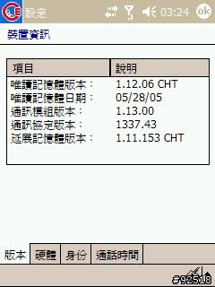 [問題]我已刷Big Storage,請問還有辦法再榨出一些記憶體嗎?